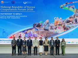 외교부, 'AI 시대, 한-메콩 경제협력의 새로운 도약을 모색하다' 기사 이미지