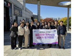 안산시, 민·관·군 함께 말라리아 예방·대응체계 점검 기사 이미지