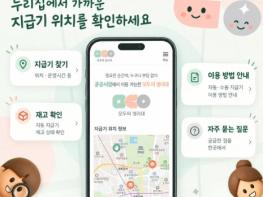 성평등가족부, 29일부터 ‘모두의 생리대’ 공식 누리집 운영 기사 이미지