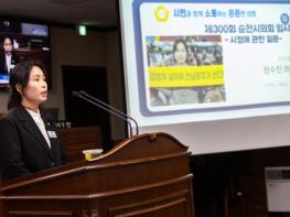순천시의회, 시정질문 2일 차…시민 체감형 정책 개선방안 제안 기사 이미지