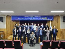 전남광주통합특별시의회 임미란 의원, 장애인의 일할 권리 보장, 지속가능한 직업재활 고용 지원 체계 모색 정책토론회 개최 기사 이미지