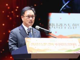 전남광주통합특별시의회 송형곤 의장, “어르신들 목소리 모아 상생 화음 만들겠습니다”  기사 이미지