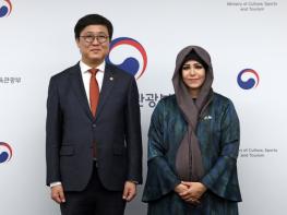 문화체육관광부, 한국과 아랍에미리트 두바이, 문화협력 확대 방안 논의 기사 이미지