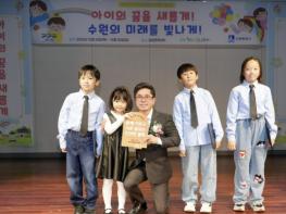 아이들이 그린 환경의 미래…수원특례시, 경기도아동돌봄수원센터와 아동 작품 전시회 개최 기사 이미지