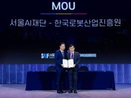 서울AI재단, 한국로봇산업진흥원과 AI·로봇 융합 공동사업 발굴 협약 체결 기사 이미지