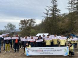 북부지방산림청, 도급사업 안전보건협의체 및 안전실천결의대회 실시 기사 이미지
