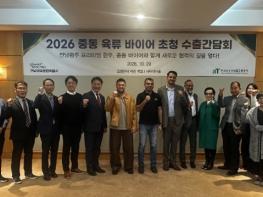 전남광주통합특별시, ‘프리미엄 한우’로 중동시장 공략 기사 이미지