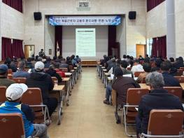 나주시 “근로자 인권도, 농가도 지킨다”…계절근로 고용주 교육 기사 이미지