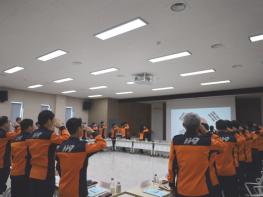 울산소방본부 ‘소방활동 안전사고 예방 긴급대책회의’ 개최 기사 이미지