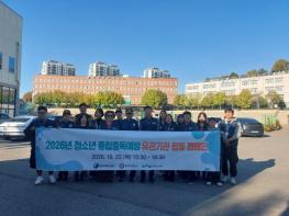 평택시청소년재단, 유관기관과 함께 청소년 종합중독예방 캠페인 펼쳐 기사 이미지