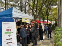 행복드림복지관, 주민 150여 명과 가을 마을 축제 열어 기사 이미지
