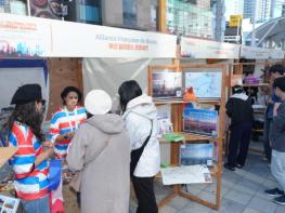 해운대구, 제2회 세계문화축제 성황리 개최 기사 이미지