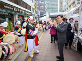 서울시 동대문구, 서울약령시 보제원 축제 열려…무료 진료·비빔밥 나눔 기사 이미지