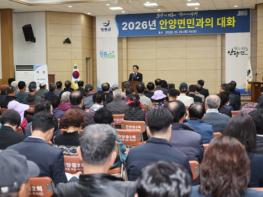 장흥군, “군민과 희망의 미래를 그리다” 소통행정 본격화 기사 이미지