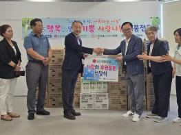 (사)꿈나눔공동체, 광주지적발달장애인복지협회에 4천만원 상당 물품 기부 기사 이미지