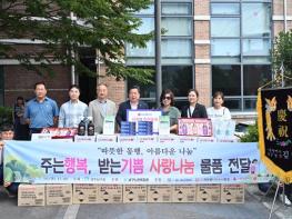 (사)꿈나눔공동체, 남구 어르신 위한 3천만원 상당 생필품 기부 기사 이미지