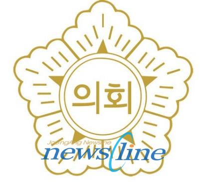 광주광역시 북구의회