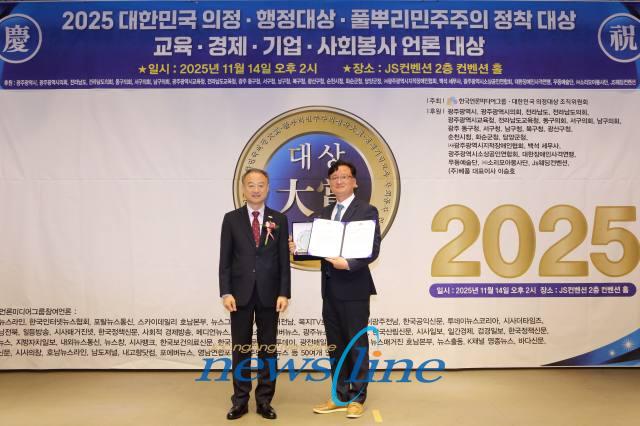 2025 대한민국 사회공헌 대상 지역 상생 발전 부문 윤영상 대표 수상