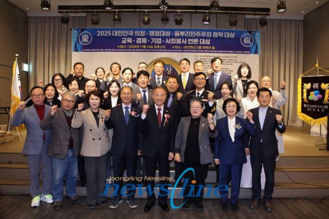 2025 대한민국 의정대상 수상자 단체사진