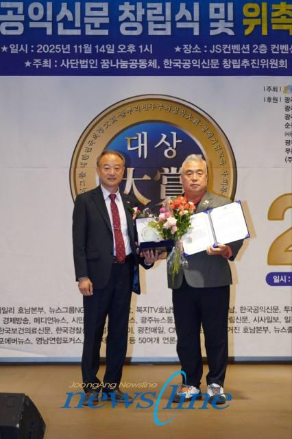 2025 대한민국 경제인 대상 지역경제 혁신 부문 이기성 회장 수상 좌한성영 회장
