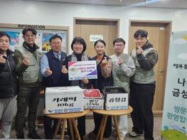 한국공항보안 광주공항지사, 설맞이 ‘노사합동 따뜻한 동행·행복한 나눔’ 행사   기사 이미지