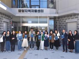 담양지역자활센터, ‘희망 JOB 서포터즈’ 출범… 저소득층 자립 기반 굳힌다. 기사 이미지