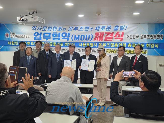 27일 오후 4시 서울력회의실센터 3층에서 열린 협약식 단체사진