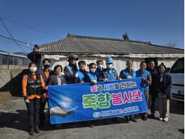 한전MCS 담양지점, 취약계층 주거환경 개선 앞장 기사 이미지