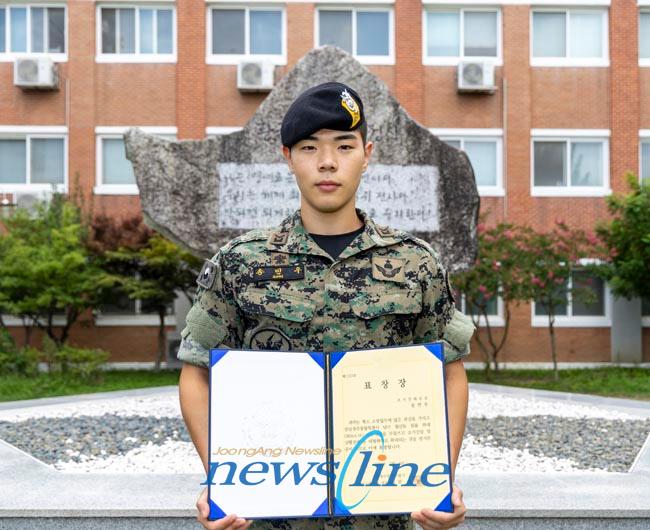육군 특전사 황금박쥐부대 송민우 하사