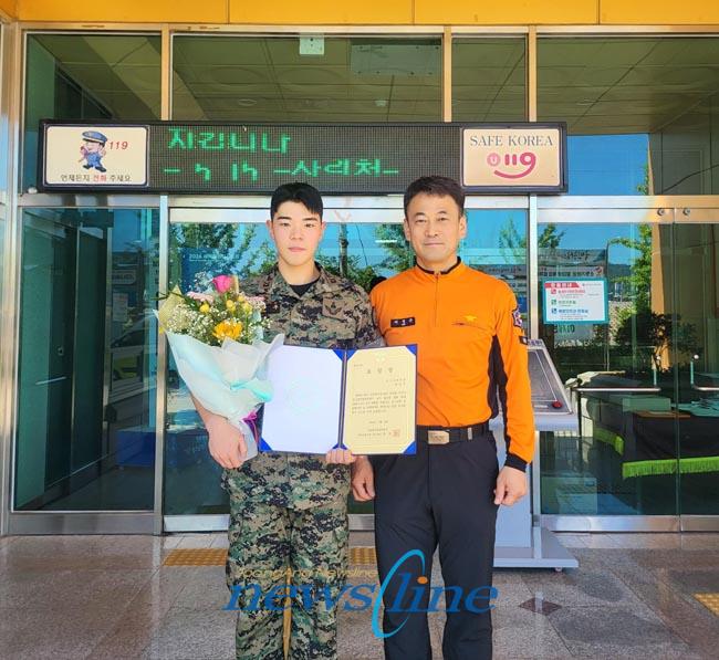 육군 특전사 송민우 하사 광주특별시 남구소방서 표창