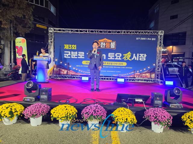 정진욱 국회의원 축사
