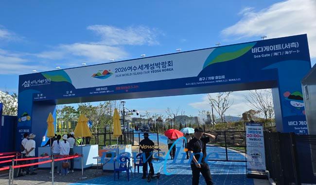  2026여수세계섬박람회 바다게이트 현장 현장 시공업체들이 완공을 마쳐 행사가 치러지고 있으나 잔금 및 추가 공사비는 수개월째 체불되어 있다