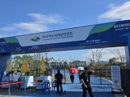 [기획취재] 112억 집행하고도… 여수세계섬박람회, 영세 시공업체 '연쇄 부도 위기' 방관 (1) 기사 이미지