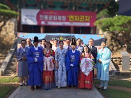 광주향교, ‘연지곤지’와 ‘나도야 명필’로 전통문화를 물들이다. 기사 이미지